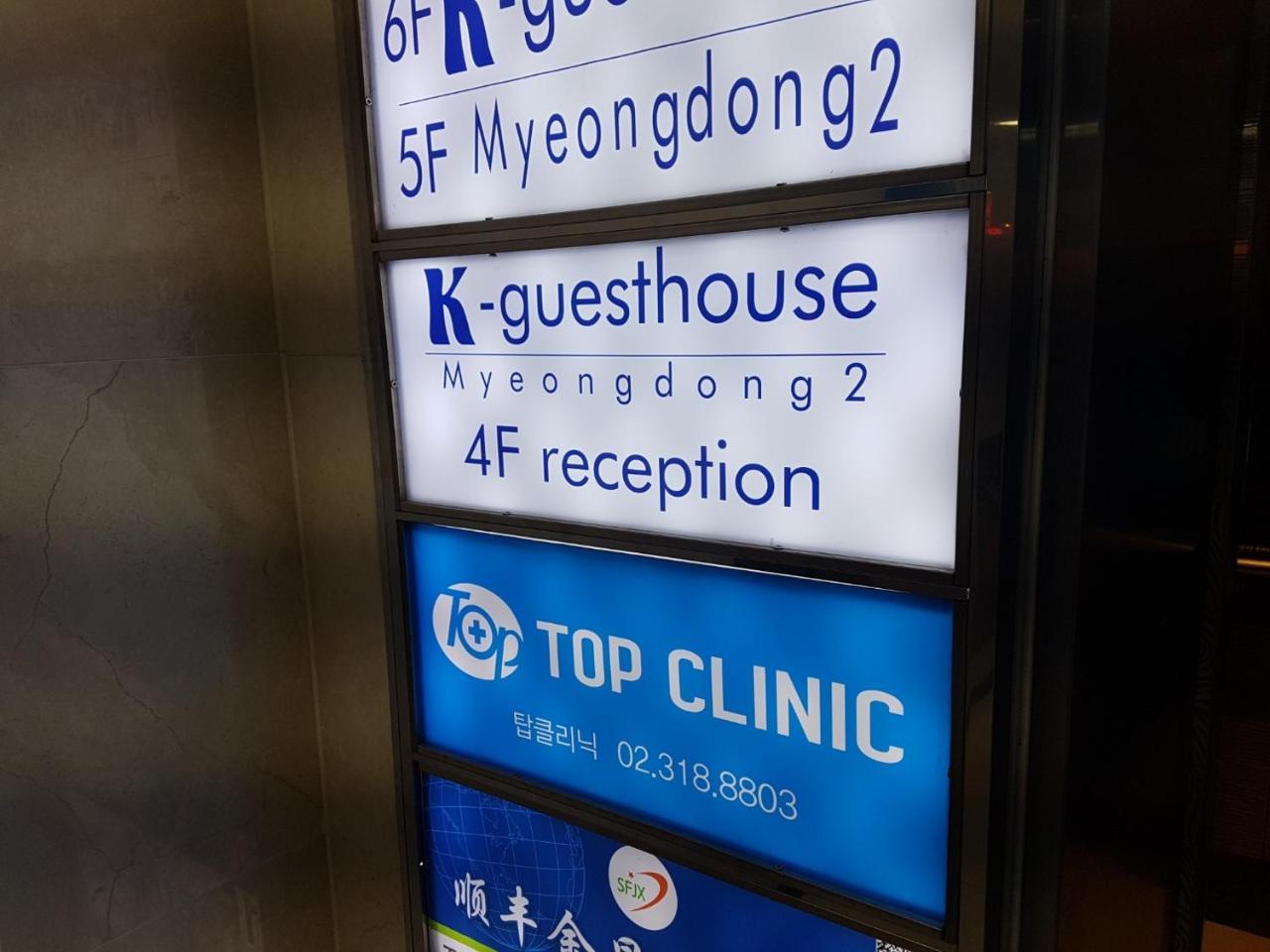 K-guesthouse Myeongdong 2 Casa de hóspedes Seul