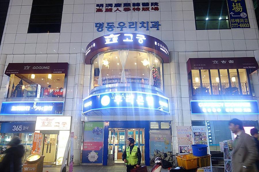 K-guesthouse Myeongdong 2 Casa de hóspedes Seul